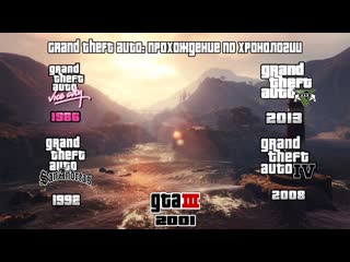 Добиваем #grandtheftauto #vicecity (#ноэтонеточно)