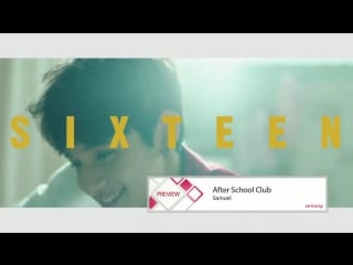 [after school club] 170811 preview ep 277 samuel(사무엘)