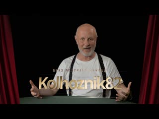 Приз получает камрад kolhoznik82