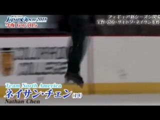 Nathanchen japanopen preview fluff 보고 싶었다구