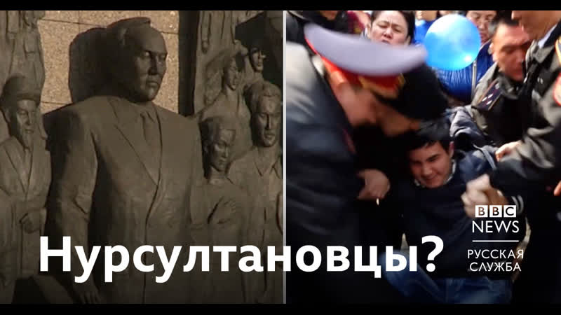 Что думают жители столицы казахстана о переименовании в нур султан