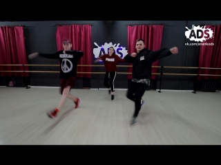 Ananko dance school choreo by roman ananko french montana migos moses