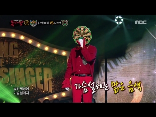 |170305| 'cube' (lee jonghyun) vs 'dartman' (n) 1round i want to fall in love (kim jo han cover) @ king of mask singer