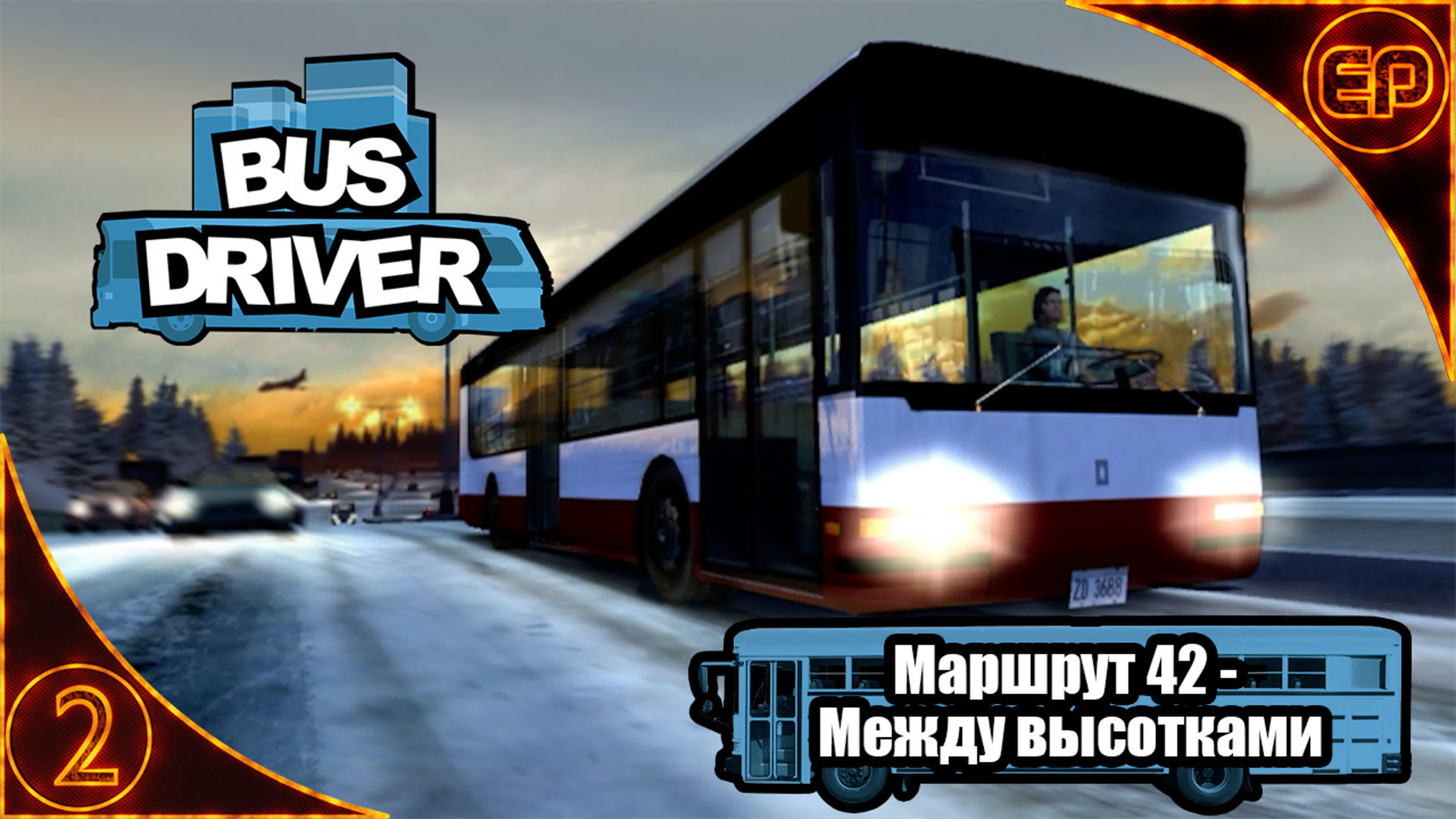 Bus driver 02 маршрут 42 между высотками - BEST XXX TUBE