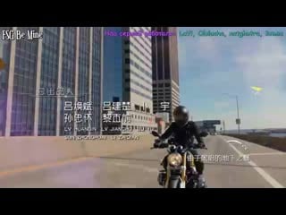 Жду тебя в пекине 5