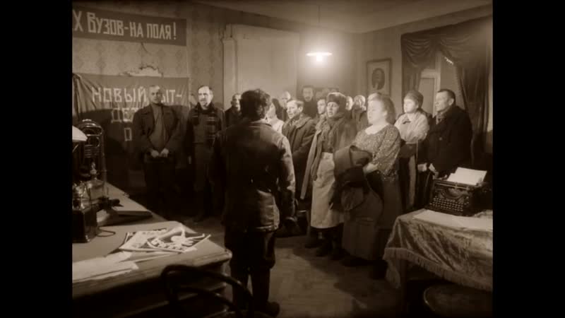 Суровые годы уходят