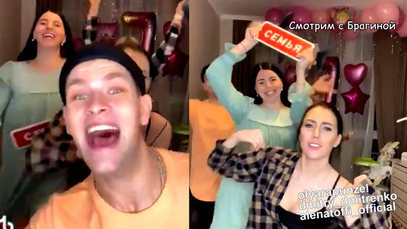 Яббаровы и рапунцели в тик ток зарабатывают на хлебушек