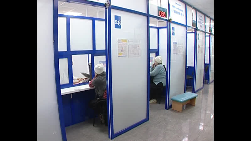 Действуют ли льготы