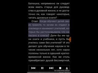 О жизни и подвигах старца затворника гефсиманского скита, что близ троице сергиеврй лавры, о иеросхимонаха александра, 1904