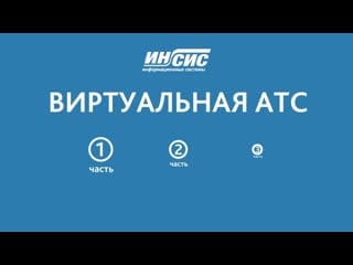 Серия скринкастов для демонстрации он лайн сервиса