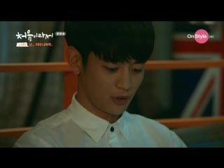 151118 minho @ because it's the first time ep 7