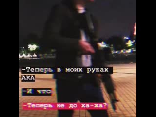 Gryaznye treki video 1579812870470 mp4