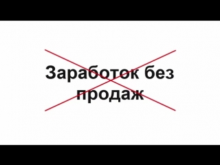 Как создать и раскрутить свой интернет магазин