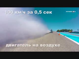 Запретные двигатели, о которых вы не знали! двигатель на воде, воздухе, магнитах