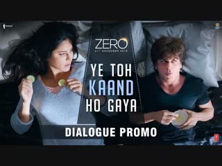 Ye toh kaand ho gaya | zero | dialogue promo | shah rukh khan | katrina kaif | aanand l rai