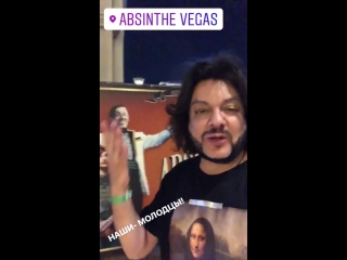 #instagramstories @fkirkorov филиппа киркорова 09 07 18