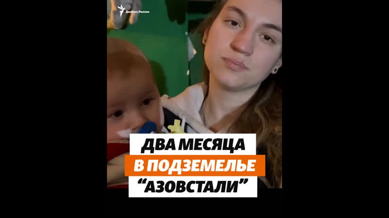 «приказали снять все и обыскали в резиновых перчатках» – жена «азовца» о фильтрации