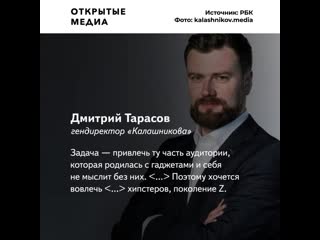 «хочется вовлечь хипстеров» «калашников» выпустил ружьё с функцией видеозаписи