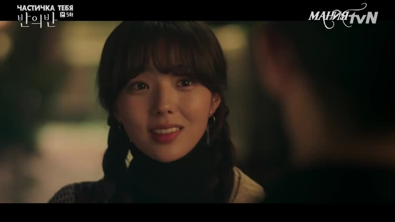 [mania] 5/12 [720] частичка тебя / a piece of your mind / half of half