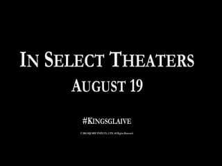 Kingsglaive final fantasy xv (2016) e3 trailer [aaron paul | neil newbon | lena headey]