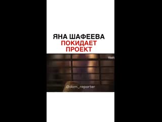 Dom reporter 20201101 2 mp4