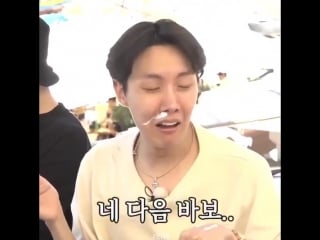 Homeboy is really in love