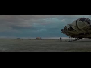 I'm rey rey skywalker