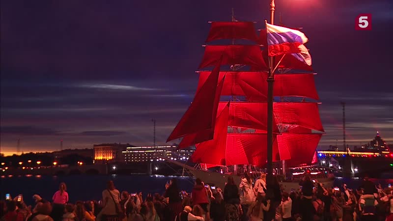 "алые паруса 2019" как это было?