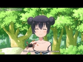 Vidoschan urara meirochou