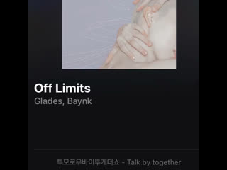 «glades baynk off limits»