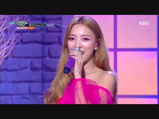 뮤직뱅크 music bank 운다고(even so) 루나(luna) 20190104