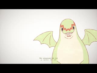 Hisone to masotan nced