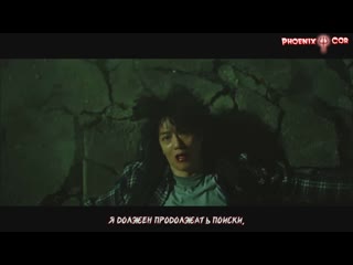 [phoenix cor] jemma luca (рус саб ) [ the beginning ost part 2]