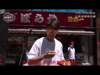 200401 kang min hyuk's wondering report in dotonbori boice japan