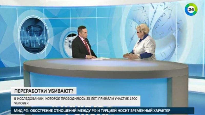 Трудоголизм убивает почему переработки грозят инфарктом?