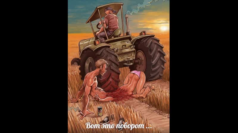 Будьте внимательны и осторожны