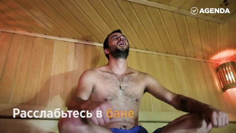 Избавляемся от стресса