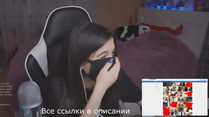 Cлив тендерлибае