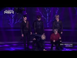 190611 oneus, behind cam full ver @ dukcam diary with the show