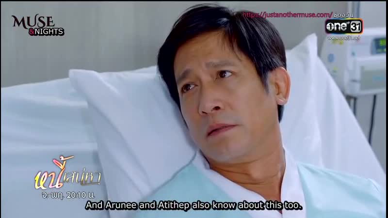 Engsub porn video – Engsub nee sanaeha ep 19