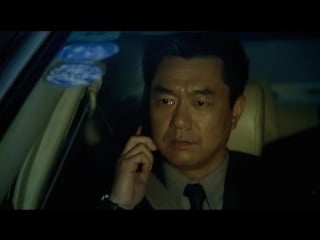 Lady cop and papa crook