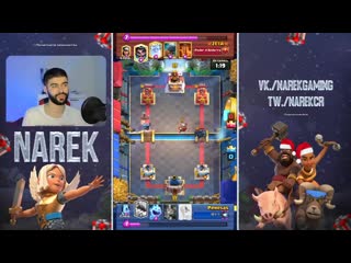 [narek cr] школа рояля (урок №3) ▶ эффективная трата эликсира + анализ боев ▶ clash royale