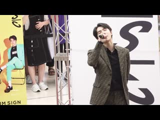 190724 what a life fansign what a life sehun focus