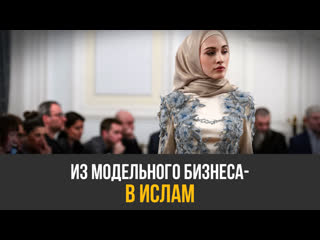 Русская мусульманка из кыргызстана нашла себя в мехенди