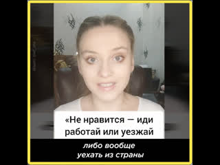 Почему люди должны уезжать?