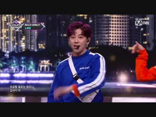 [190124] noh taehyun "i wanna know" solo debut stage ¦ m countdown