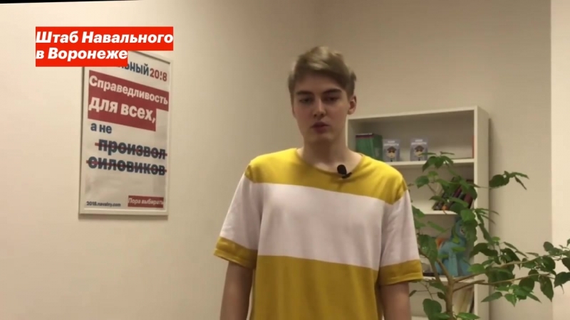 Пакет на голову методы допроса воронежской полиции