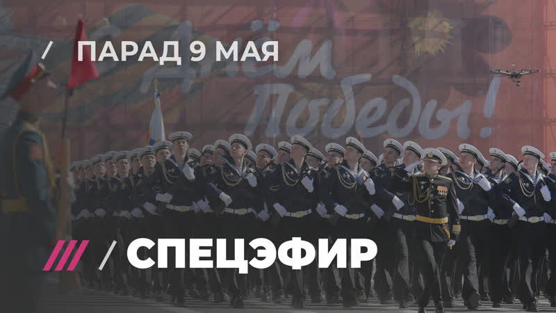 Смотрим и обсуждаем парад победы на красной площади