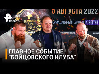 Контракт подписан! монсон и дацик сразятся по правилам mma 5 августа / бойцовский клуб рен