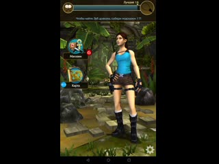 14, 1 9 intros, relic run lara croft лара крофт, android ios mobile телефон планшэт tablet smartphone смартфон, планшет игра